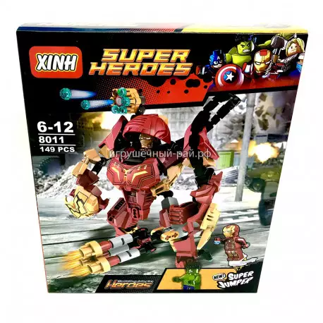 Конструктор Супер-герои - Железный человек (Xinh, 149 дет) 8011